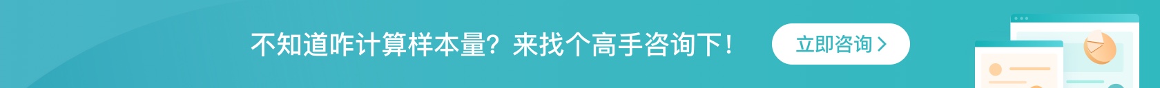 【视频】线性回归模型R语言实操，带你复现论文结果