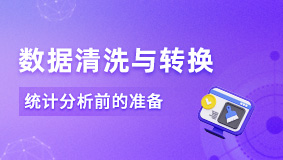 缺失值及其处理方法